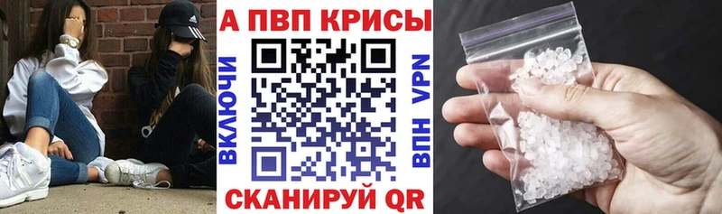 закладка  Кандалакша  нарко площадка состав  A PVP Соль 