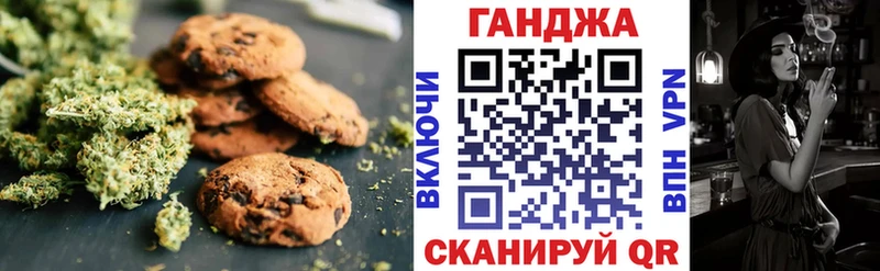Еда ТГК конопля  Кандалакша 