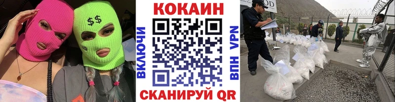blacksprut сайт  Кандалакша  Кокаин Эквадор  хочу  