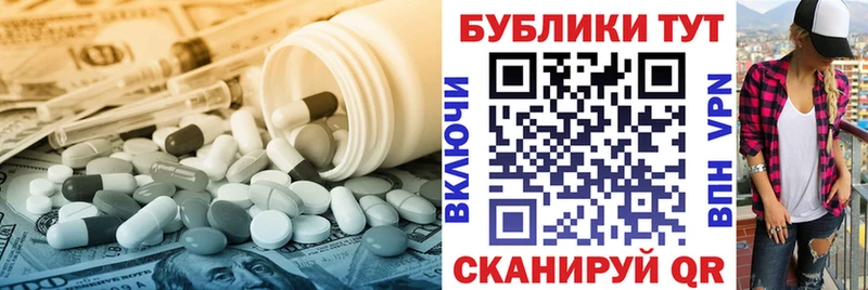 цены наркотик  Кандалакша  Экстази TESLA 