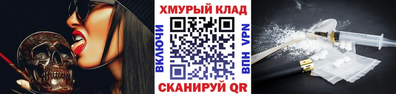 blacksprut маркетплейс  Кандалакша  ГЕРОИН Heroin 