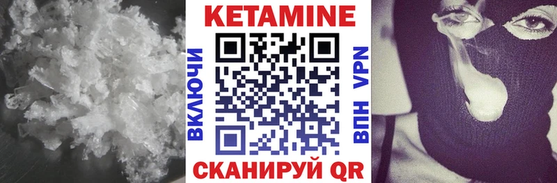 КЕТАМИН VHQ  OMG рабочий сайт  Кандалакша 