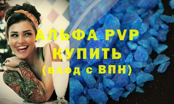 бошки Верея