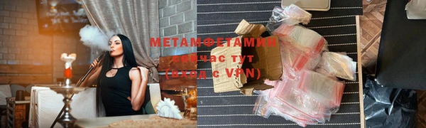 бошки Верея