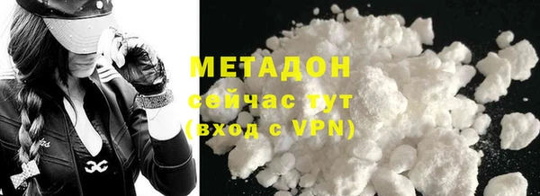 COCAINE Слюдянка