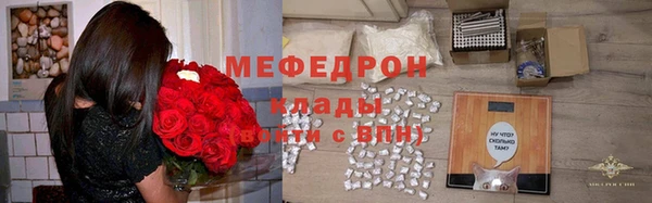 бошки Верея