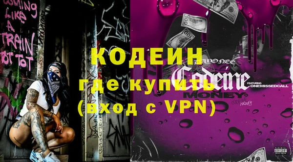 альфа пвп Верхний Тагил