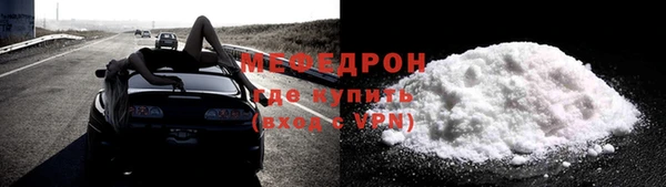 бошки Верея