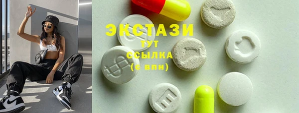 альфа пвп Верхний Тагил