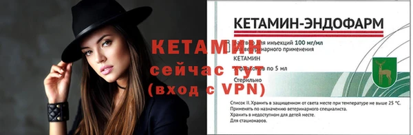 бошки Верея