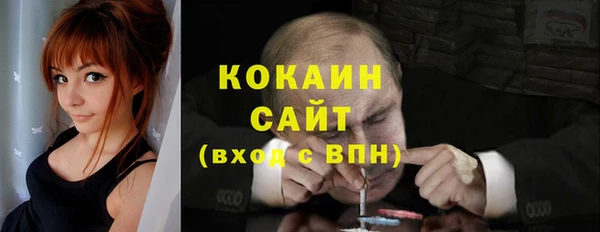 альфа пвп Верхний Тагил