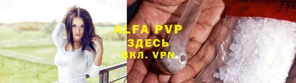 бошки Верея