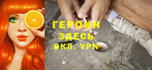 альфа пвп Верхний Тагил