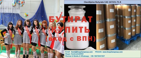 каннабис Верхнеуральск