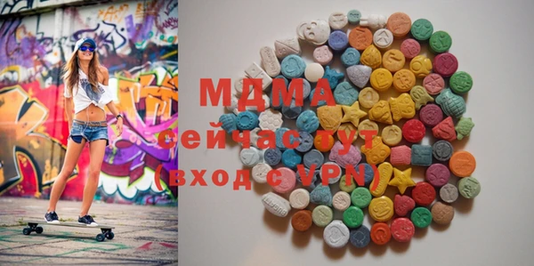 бошки Верея