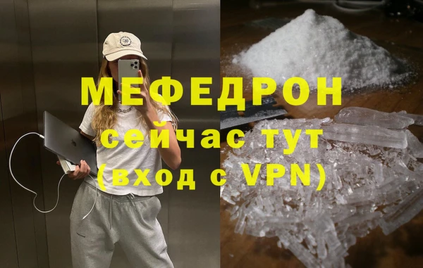 бошки Верея