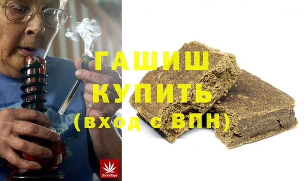 альфа пвп Верхний Тагил