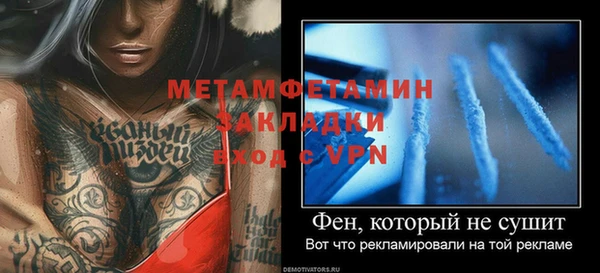 альфа пвп Верхний Тагил