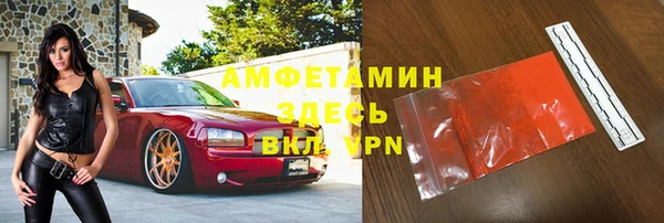 альфа пвп Верхний Тагил