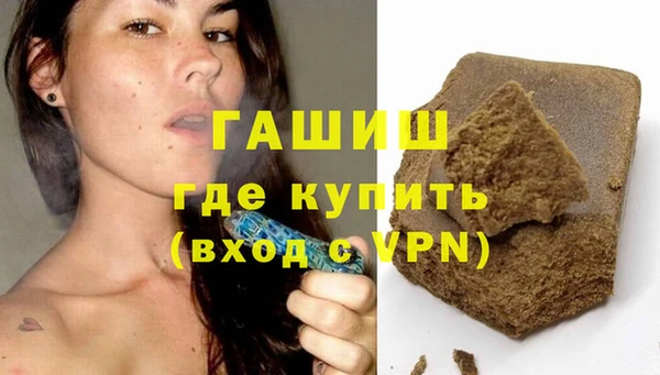 альфа пвп Верхний Тагил