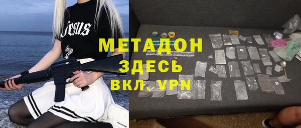 альфа пвп Верхний Тагил