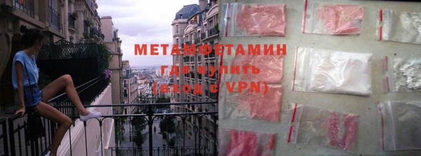 альфа пвп Верхний Тагил
