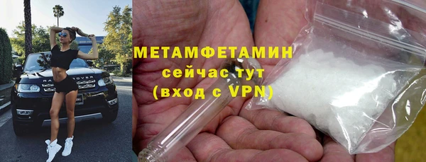 мефедрон VHQ Снежногорск