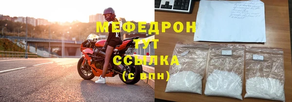 альфа пвп Верхний Тагил