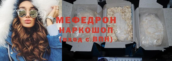 бошки Верея