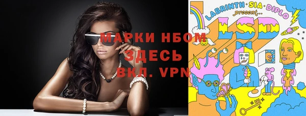 альфа пвп Верхний Тагил