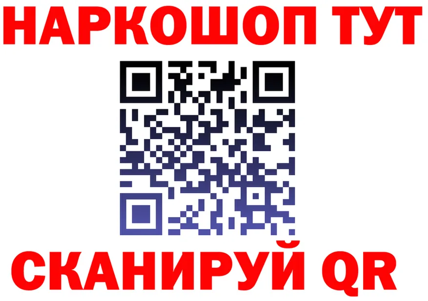 КЕТАМИН VHQ зеркало площадка МЕГА Кандалакша