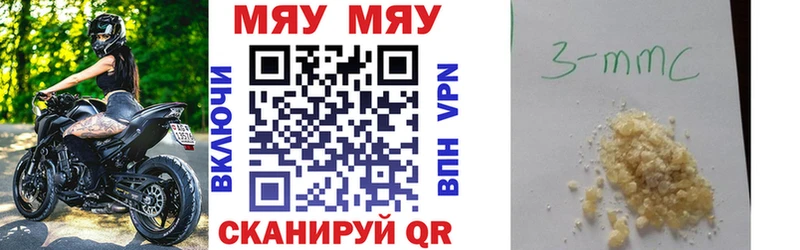 купить наркотик  hydra как войти  МЕФ 4 MMC  Кандалакша 