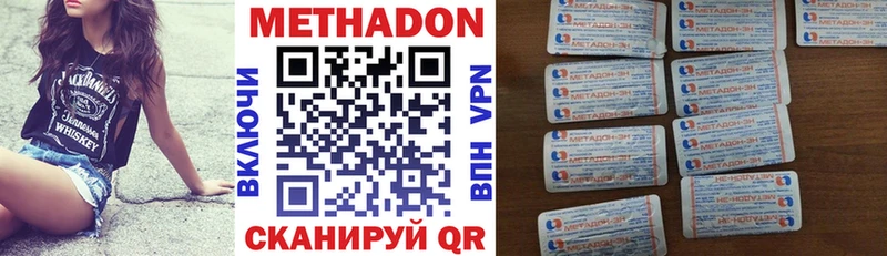 как найти закладки  Кандалакша  Метадон кристалл 