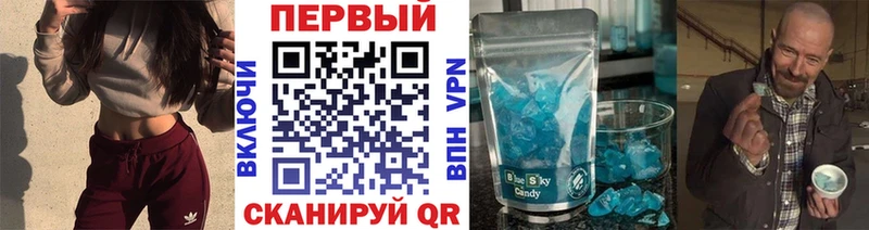 Метамфетамин кристалл  дарнет шоп  Кандалакша 