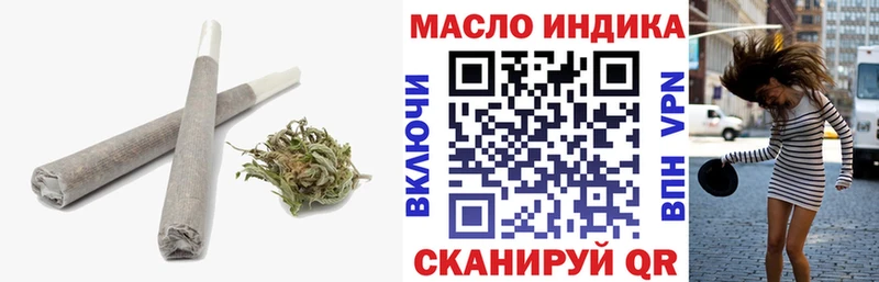 купить наркотики цена  блэк спрут tor  ТГК гашишное масло  Кандалакша 