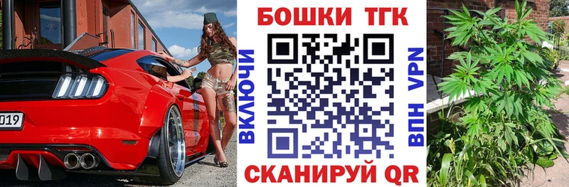 Бошки Шишки THC 21%  Кандалакша 